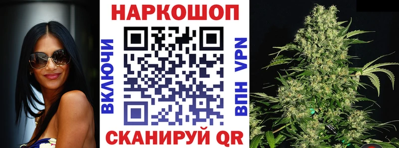 Где купить Монино Alpha-PVP Мефедрон ГАШ КОКАИН