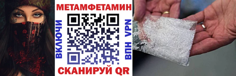 Amphetamine Розовый  Монино 