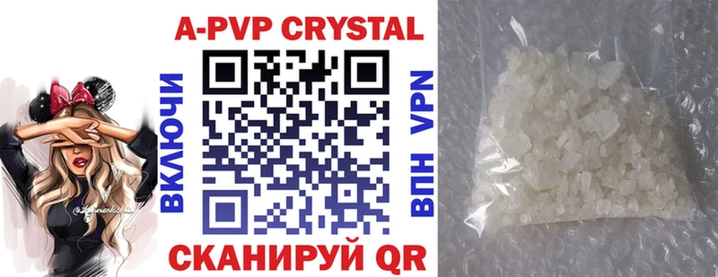 Alpha PVP Crystall  что такое наркотик  Монино 