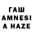 Дистиллят ТГК THC oil Milana Sha