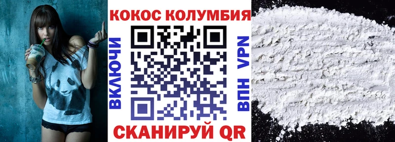 где можно купить наркотик  Монино  COCAIN 99% 