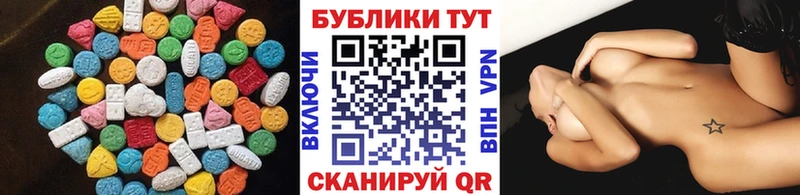 Экстази 99%  купить наркотики цена  Монино 