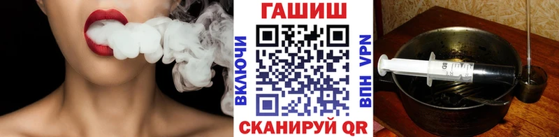 OMG как войти  закладка  Монино  Гашиш гашик 