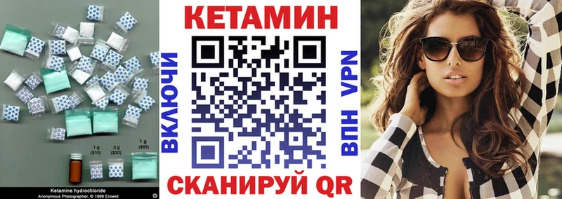 где найти наркотики  Монино  Кетамин ketamine 