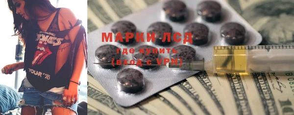 PSILOCYBIN Тавда