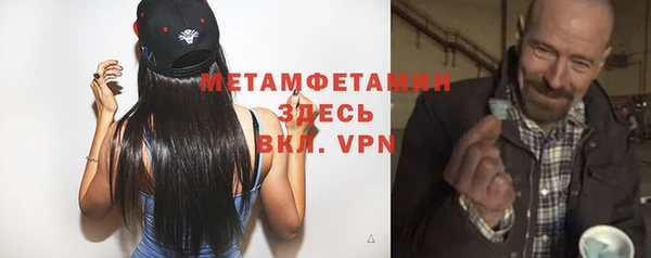 Альфа ПВП Тайга