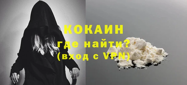 PSILOCYBIN Тавда