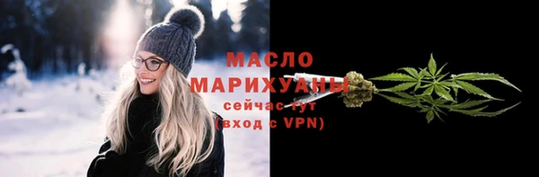 эйфоретик Яранск