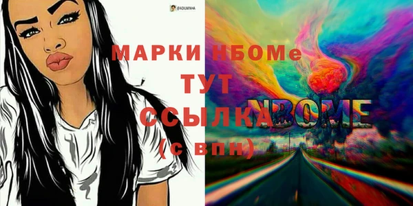 PSILOCYBIN Тавда