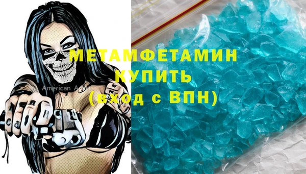 Альфа ПВП Тайга
