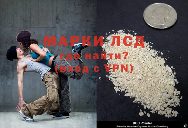 PSILOCYBIN Тавда