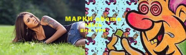 2c-b Сясьстрой