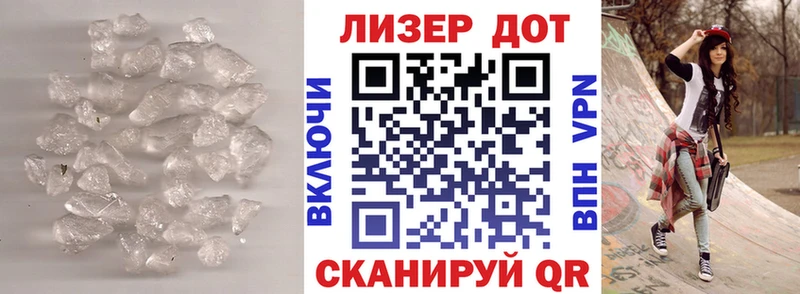 Лсд 25 экстази ecstasy  как найти наркотики  Монино 