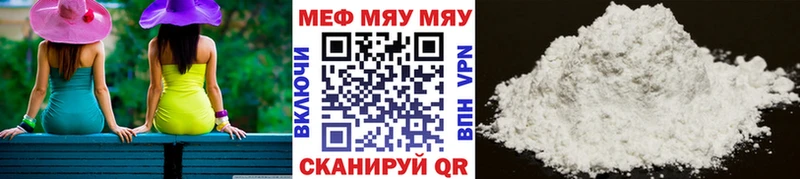 Мефедрон кристаллы  сколько стоит  Монино 