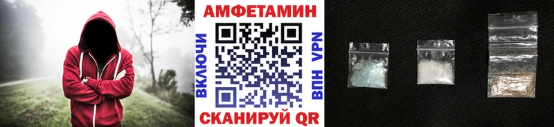 МЕТАМФЕТАМИН пудра  Монино 