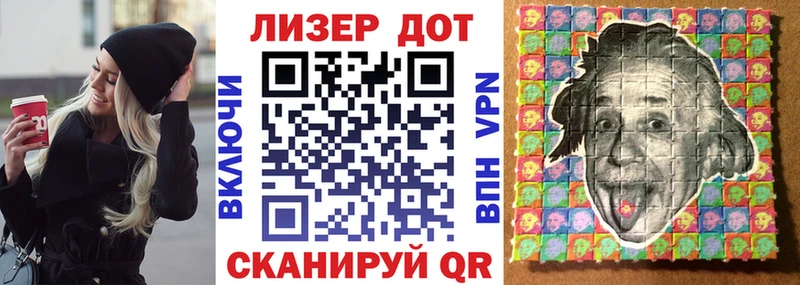 Марки NBOMe 1500мкг  Монино 