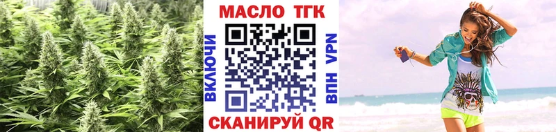 mega зеркало  Монино  ТГК Wax  где продают наркотики 