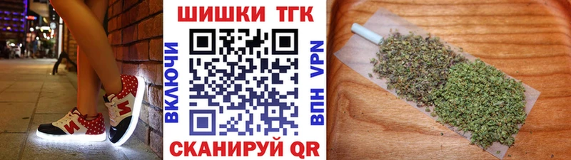 где можно купить   Монино  блэк спрут сайт  Канабис LSD WEED 